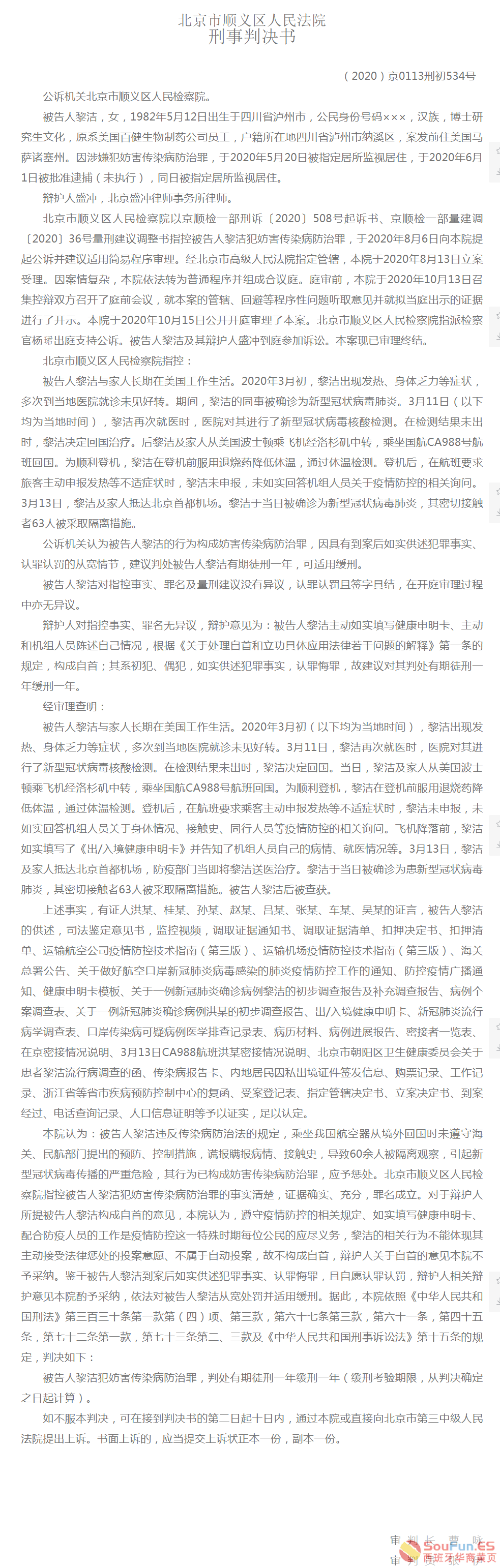 223125cixjr5ih53thuath.png