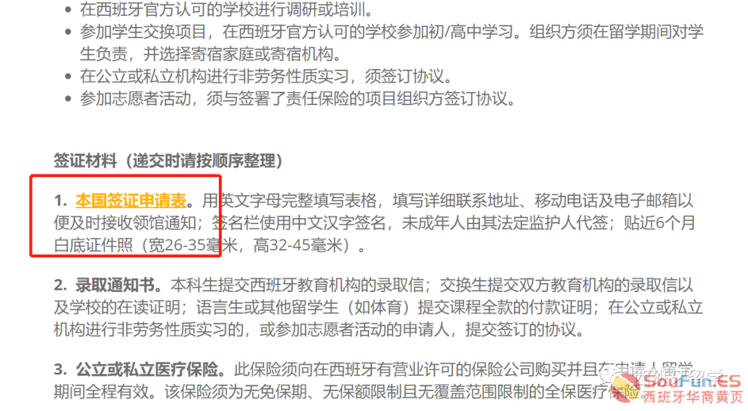 082154sf1d14nznx2zgxng.png