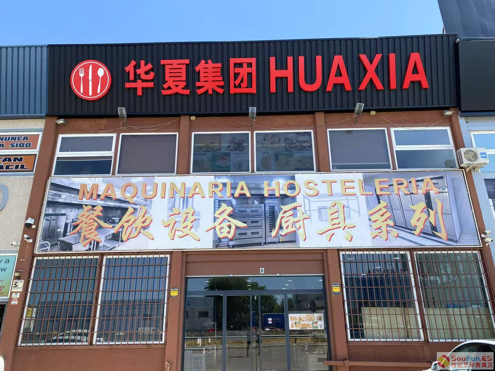 图片_20250728174730.jpg